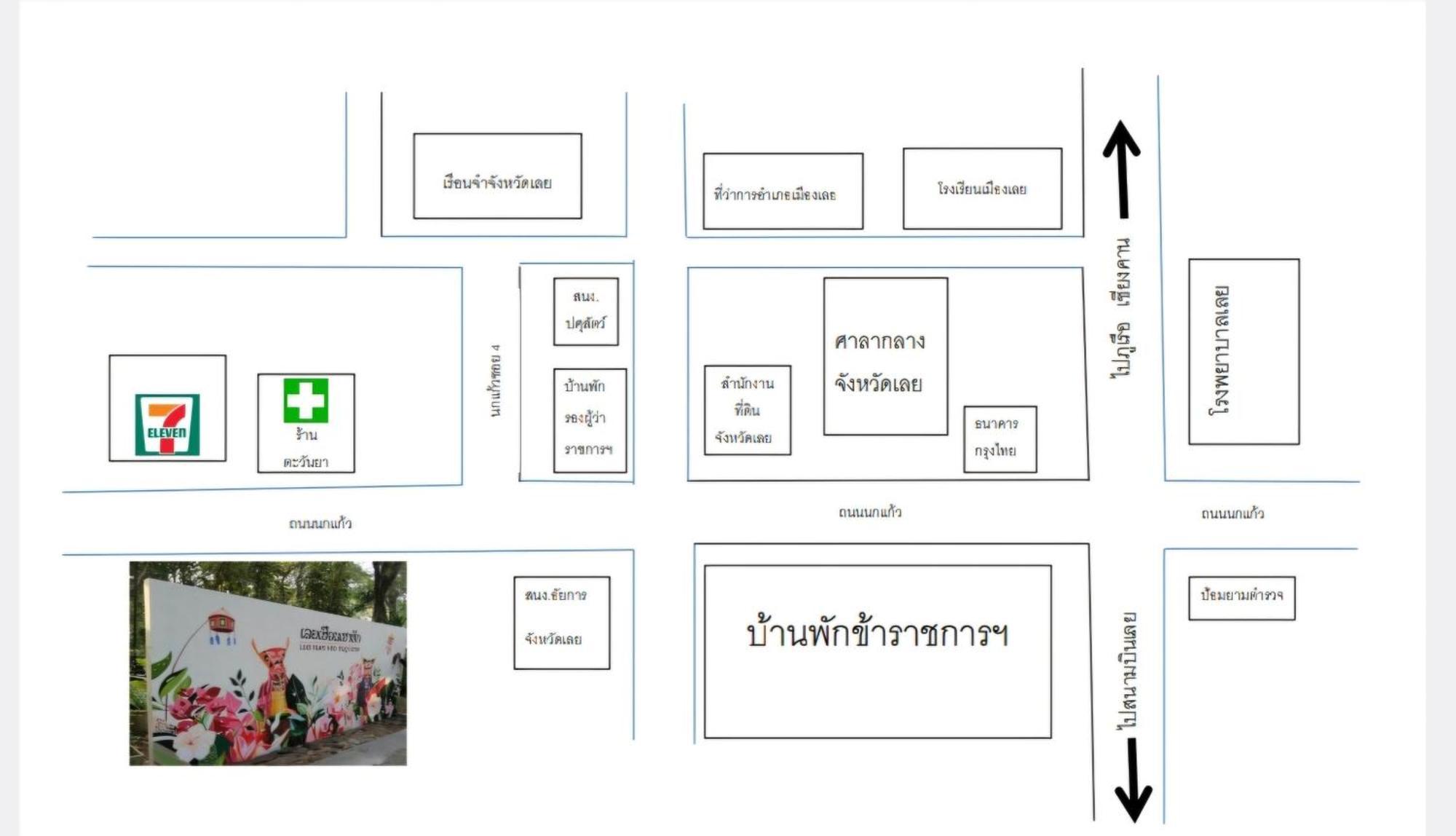 Loei Huen Hao Hug Home&Resort Экстерьер фото